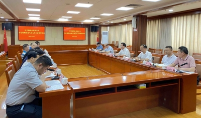 曾永祥在市委办传达贯彻市委八届七次全会精神专题会议上强调：在助推梅州高质量发展上展现新作为