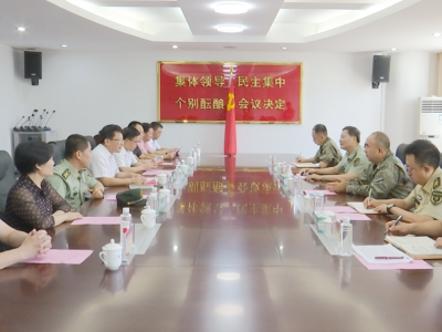 蕉岭县委、县政府慰问组慰问梅州军分区官兵：畅叙鱼水深情，共话军地发展