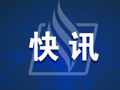 台风“杜苏芮”在福建晋江沿海登陆