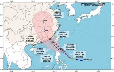 超强台风“杜苏芮”逐渐靠近 中国气象局启动Ⅲ级应急响应