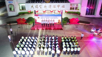 大埔公安“四个强化”措施破案38宗抓获嫌疑人103人