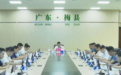 王锋主持召开梅县区政府党组（扩大）会议和区政府常务会议：更好统筹发展和安全 奋力推进高质量发展