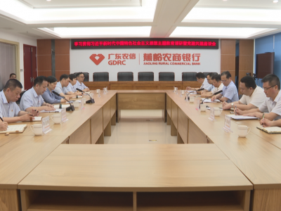 梅州市金融工作局、市农村商业银行到蕉岭调研：以高质量的金融服务助推蕉岭经济高质量发展