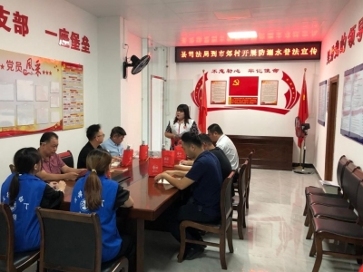 专“暑”普法！丰顺县司法局开展防溺水普法宣传活动