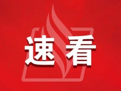 20日晚7时，大埔“村BA”正式开赛！