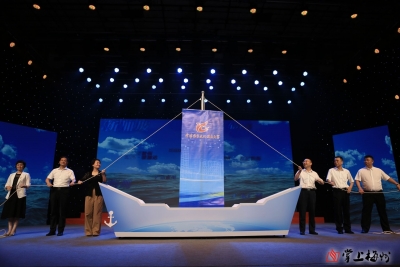 首届全球客家文化使者大赛启动