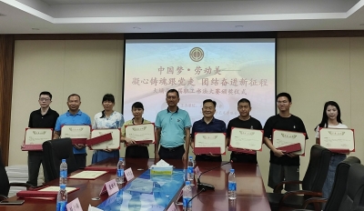 大埔首届职工书法大赛，颁奖！