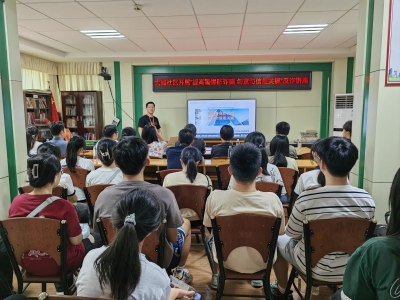 提高警惕，勿贪勿信！反诈讲座走进梅江区大园社区