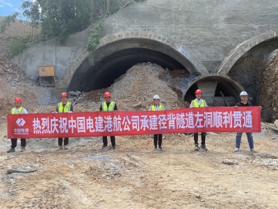 进度条刷新！梅县区西部旅游快线径背隧道左洞顺利贯通