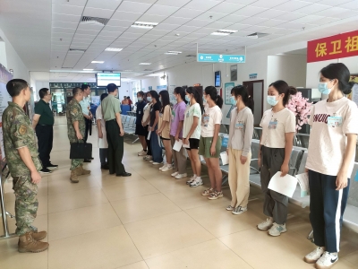 热血青春！梅州11名应征女青年进入体检复检