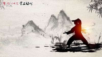 魅力梅州丨兴宁人，真能打！