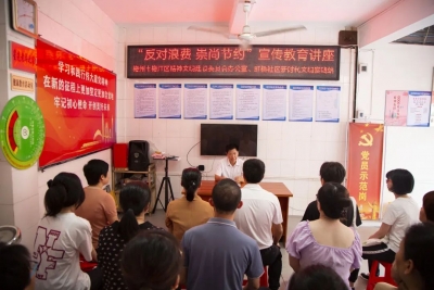 梅江区开展全国生态日主题宣传活动