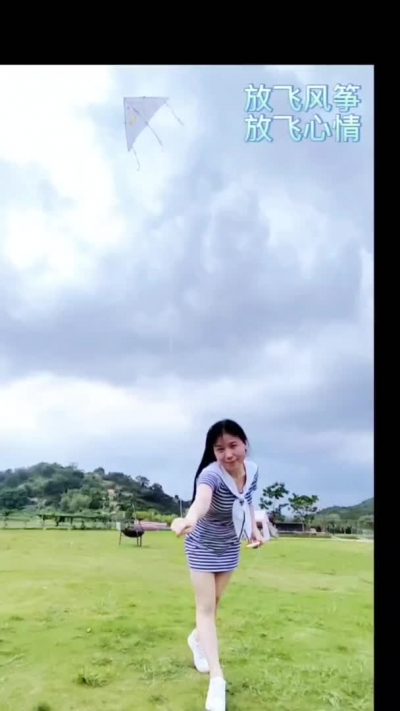 放飞风筝  放飞心情