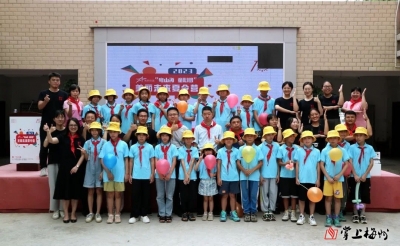 给乡村孩子带来“夏日大礼包”！美丽中国支教项目美丽未来夏令营在大埔举办