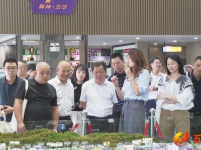 五华横陂足球小镇接待首批优秀技术工人和先进职工