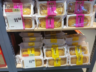 月饼“迷你化”兴起节俭新风！简装、散装受消费者欢迎