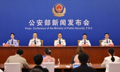 事关每个人！公安部发布26项便民措施