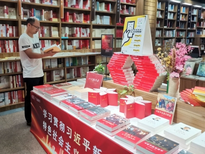 2023年梅州市巾帼宣讲活动在丰顺举行