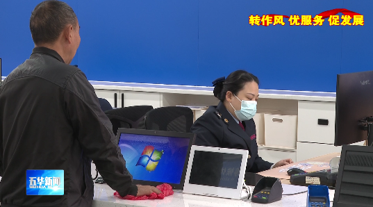 五华县深入推进政务服务，激活营商环境“末梢神经”