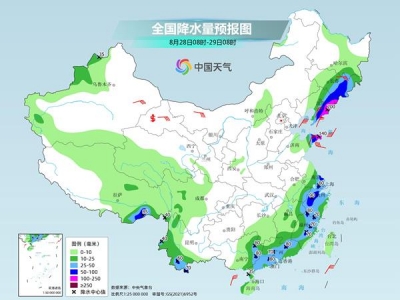 台风“苏拉”将影响我国东南沿海！广东部分地区将有大暴雨