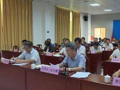 五华县防台风工作研判部署会召开：全面加快抢险救灾力度，落实落细各项防御举措，保障人民群众生命财产安全