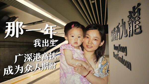 为大湾区发声，Gigi炎明熹讲述成长心路历程｜共绘湾区地标