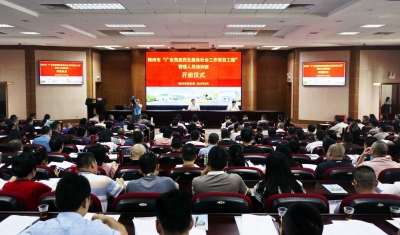 集中“充电”！梅州市民政局举办“双百工程”管理人员培训班