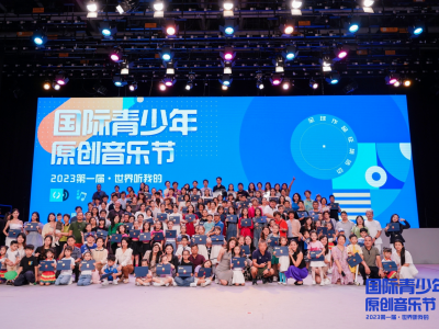 唱响《HAKKA客家》！梅州十位青少年儿童登上国际舞台传播客家文化