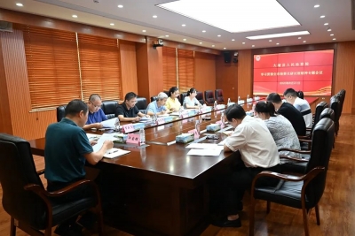 大埔县检察院召开党组（扩大）会专题学习贯彻全市检察长研讨班精神