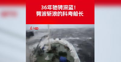 “过两年退休了，我好好陪你！”“广东好人”张朝贵对妻子温情表白