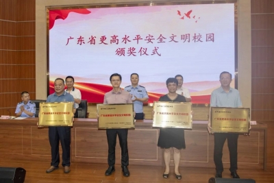 梅江区举行“安全文明校园”称号授牌仪式暨校园最小应急单元“五个一”专项训练