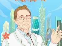 致敬中国医师！勇担健康使命 铸就时代新功