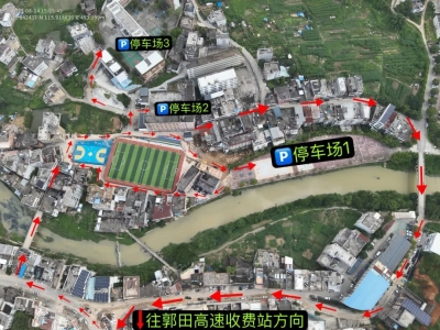 8月19日开启！梅州市五人制足球争霸赛（郭田赛区）交通指引，在这！