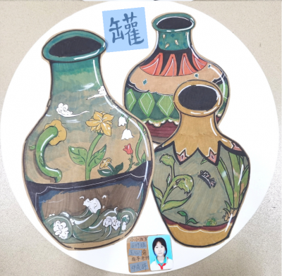 梅县区德兴小学王心愉丨绘画