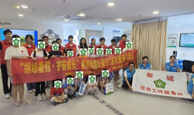 爱“暑”于你！他们为困境、留守儿童送去别样温暖与关爱~