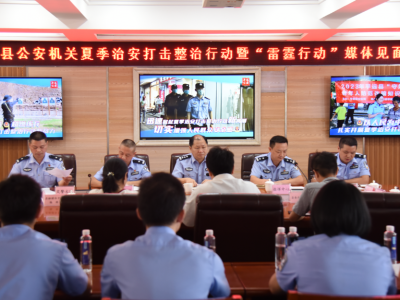 破案率同比上升200%！平远公安夏季治安打击整治行动暨“雷霆行动”初显成效