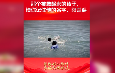 你我素不相识，但我竭尽全力！“广东好人”阳楚海勇救落水者