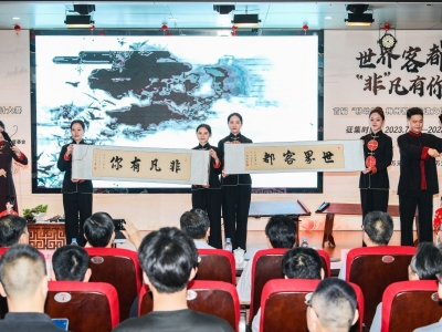 2023年首届“移动杯”梅州客家非遗文创设计大赛启动