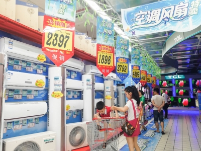 家电消费迎利好！国家鼓励更多家电企业开展回收工作