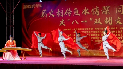 多彩活动致敬最可爱的人！梅州社会各界庆祝建军节  