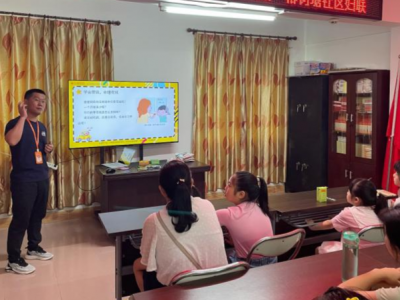 财思妙想，欢乐一夏！梅江区榕树塘社区开展青少年财商教育课程