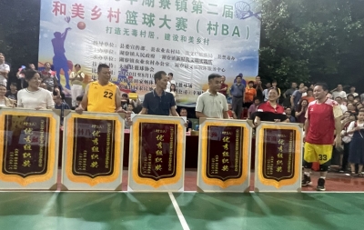 双坑高道村队夺冠！2023年大埔湖寮镇“村BA”圆满落幕