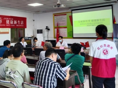 蕉岭县开展“美丽新视界 健康新生活” 老年白内障科普讲座