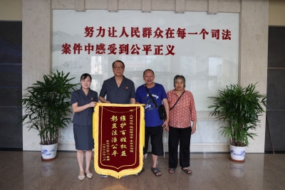 古稀老人来维权！大埔法官为民解忧获锦旗