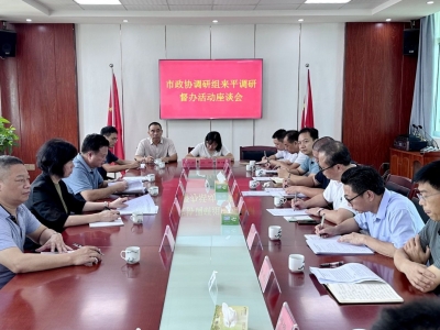 李利平率队到平远调研督办挂点联系相关工作：坚持为民务实 增添发展动能