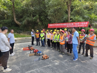 大埔举办全县松材线虫病防治技术现场培训班