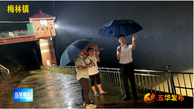 五华：闻“风” 而动 多措并举筑牢防台风安全墙