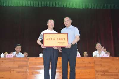 梅县区石扇镇举行奖教奖学金、扶贫助困金发放仪式
