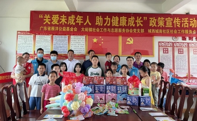 汇聚星光，照亮孩子成长路！平远凤池村开展“关爱未成年人”相关政策宣传活动 