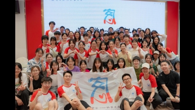 客家大学生心心筑梦支教队：关爱山区儿童 助力乡村教育振兴